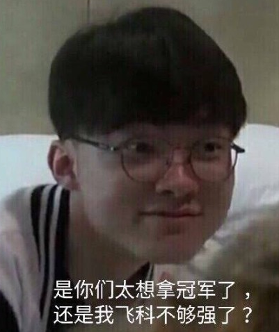 外援大战