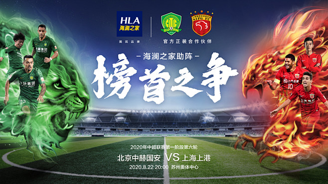 东契奇42 东契奇42
